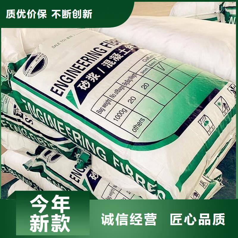 纤维【砂浆抗裂纤维】把实惠留给您