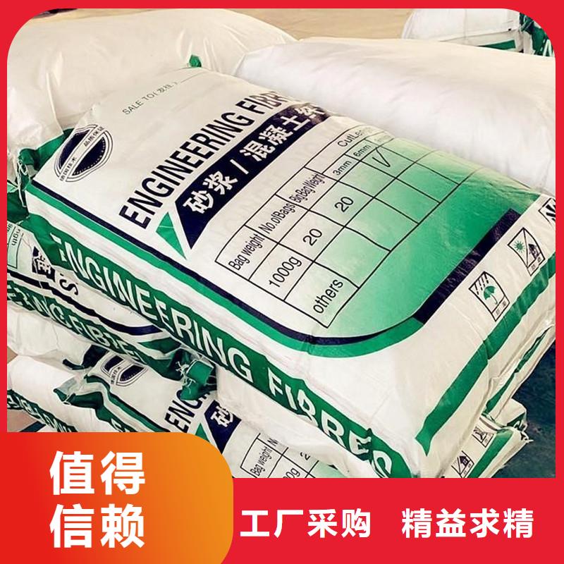 【纤维】聚丙烯纤维自产自销