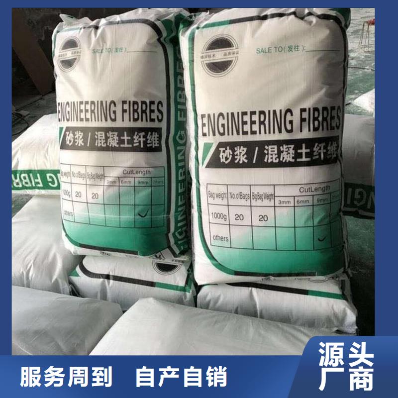 纤维混凝土抗裂纤维厂家案例