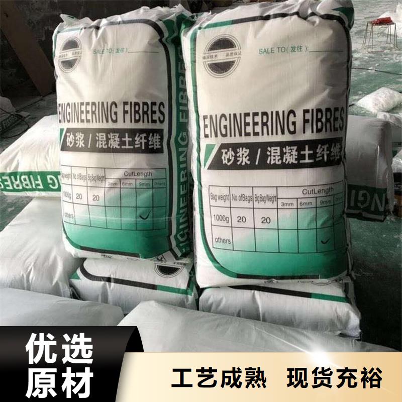 纤维仿钢纤维颜色尺寸款式定制