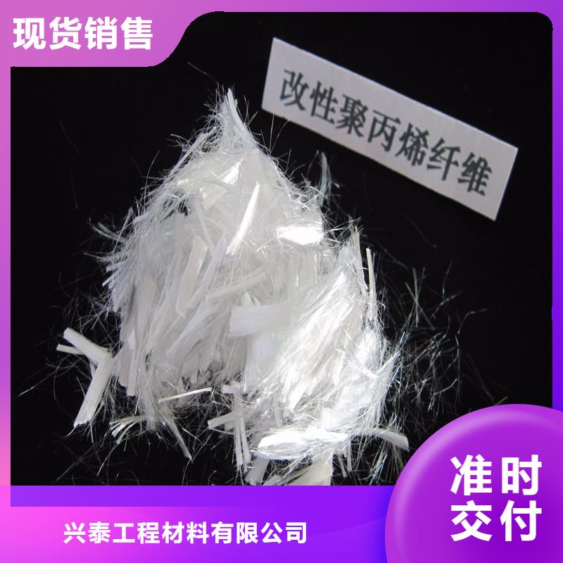 纤维网状聚丙烯纤维厂家