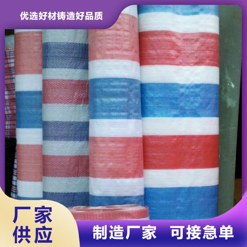 【彩条布】-防雨篷布匠心品质