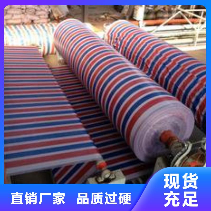 彩条布防水熟料彩条布拥有核心技术优势
