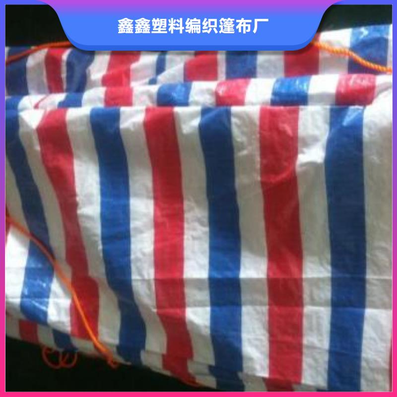 彩条布彩条篷布用心做好细节