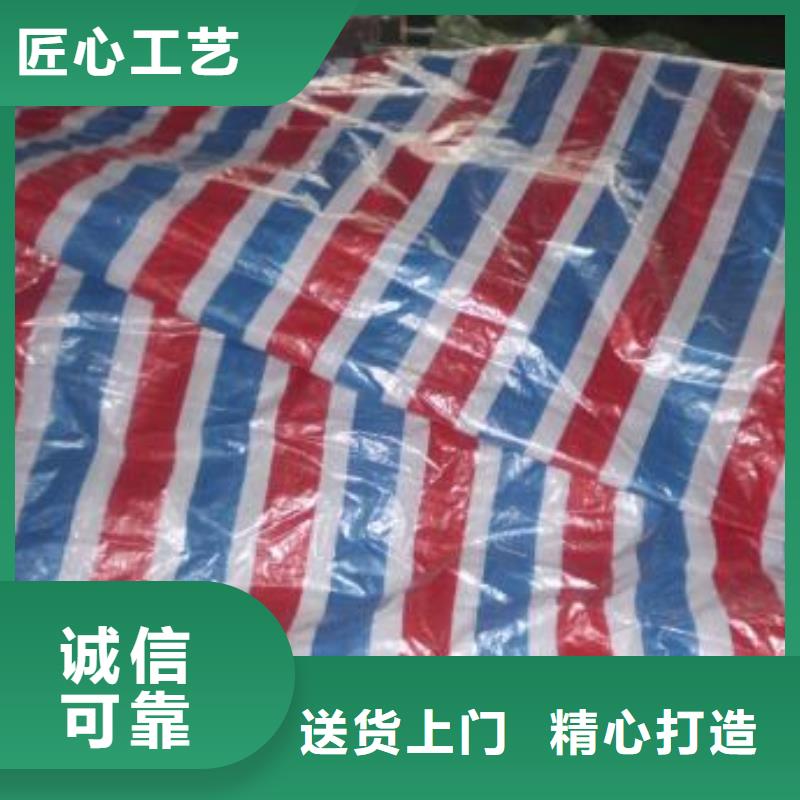 彩条布-聚乙烯彩条布优良材质