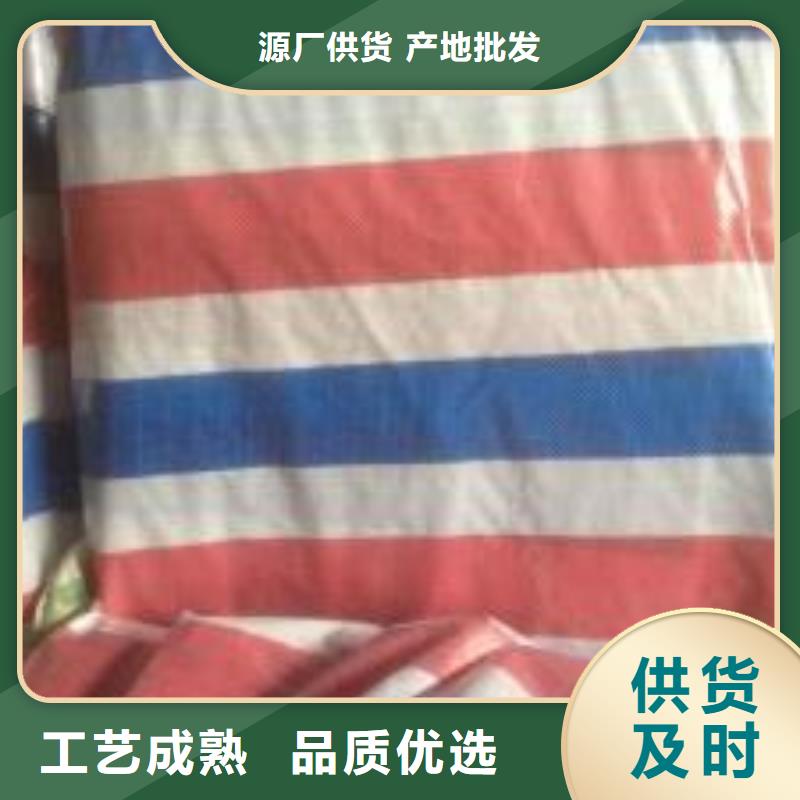彩条布_【绿化防寒布厂】热销产品