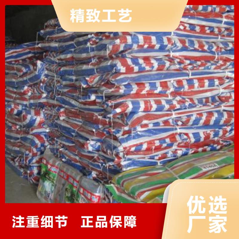 彩条布-pe防水防晒防雨布服务周到