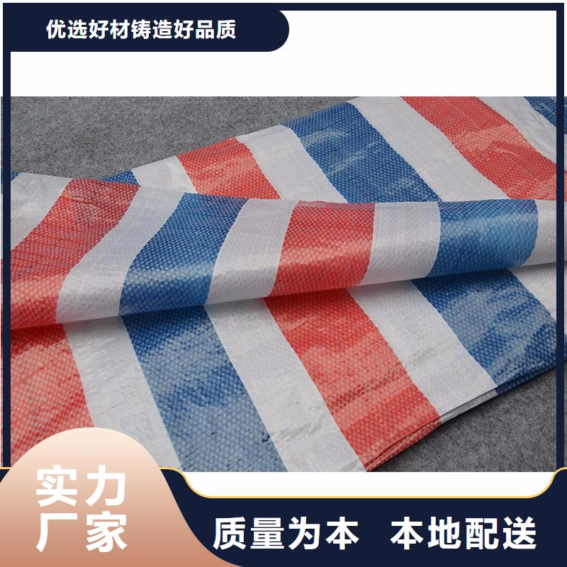 彩条布-pe加厚彩条布专注生产N年