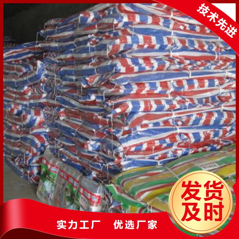 彩条布防雨篷布批发价格
