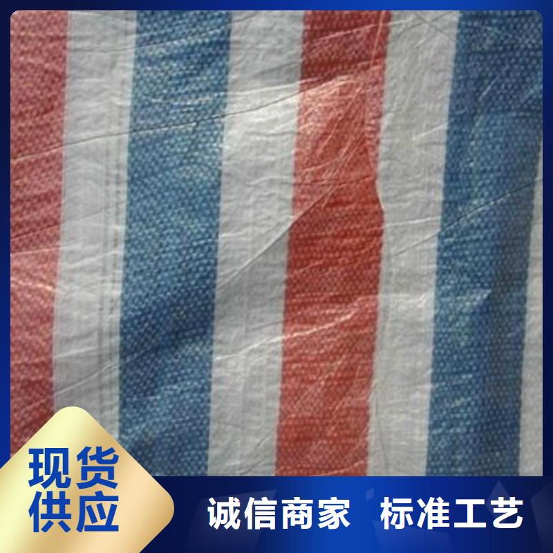 彩条布防风彩条布经久耐用