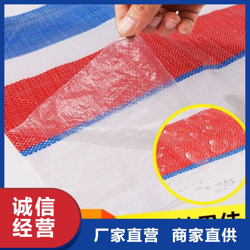 彩条布防风彩条布经久耐用