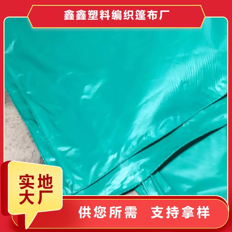 防雨布新料彩条布联系厂家