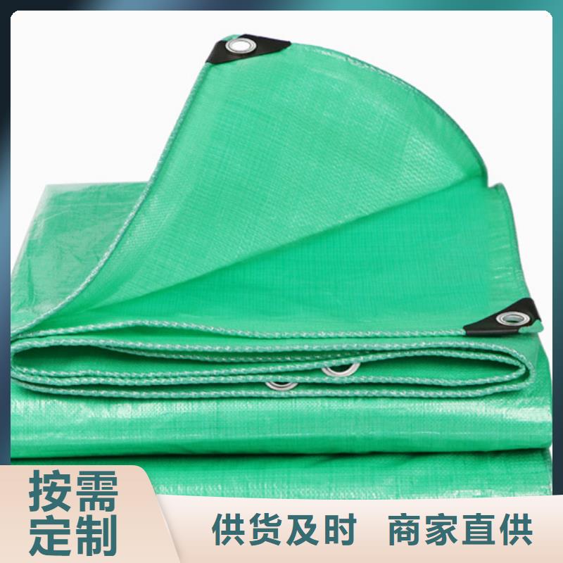 防雨布PP篷布放心得选择