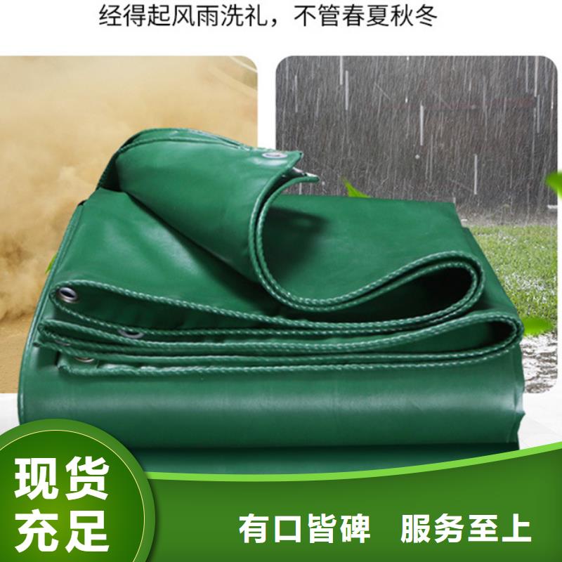 防雨布,跨境pe篷布价格地道