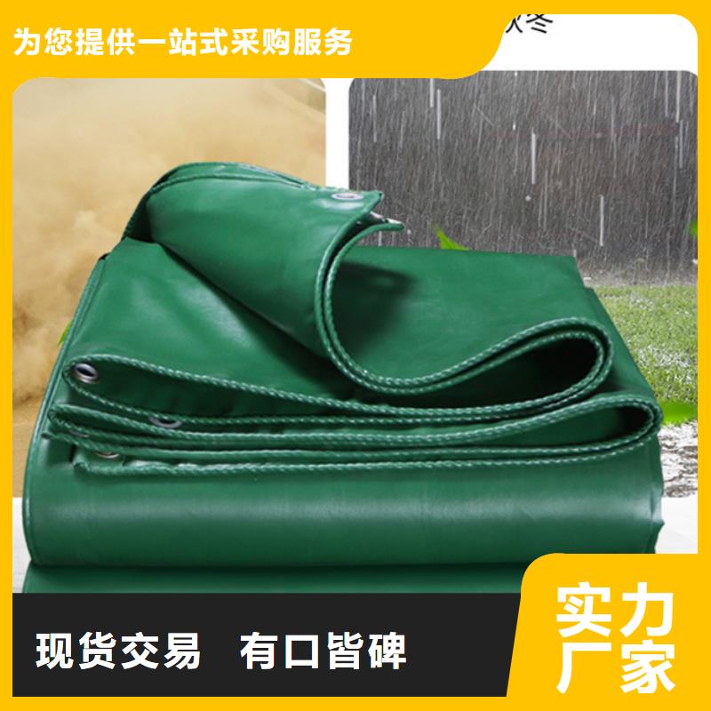 防雨布塑料编彩条布价格实在
