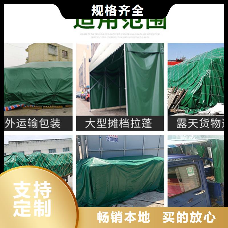 防雨布塑料编织布应用广泛