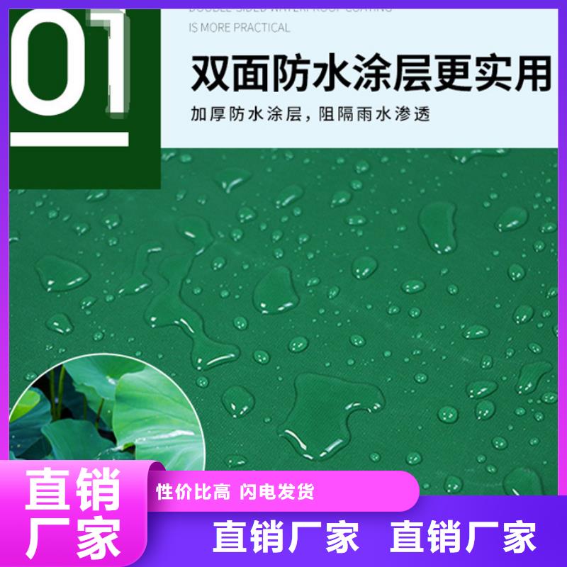 防雨布_塑料编织篷布实体厂家大量现货