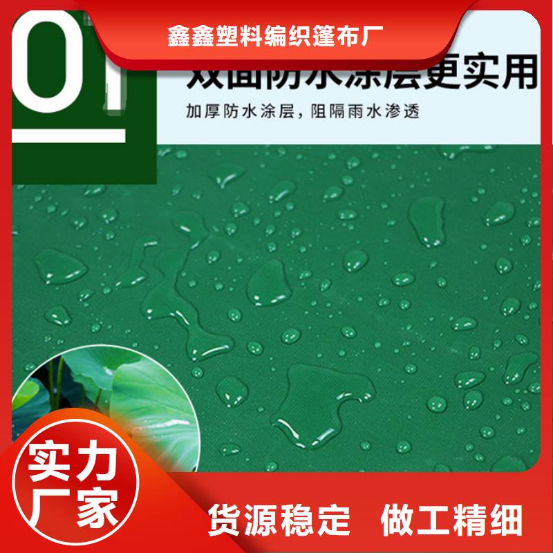 防雨布,塑料编织布拒绝伪劣产品