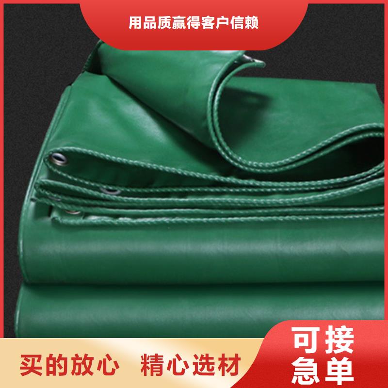 【防雨布】多功能彩条布现货充足