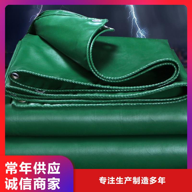 防雨布新料彩条布联系厂家