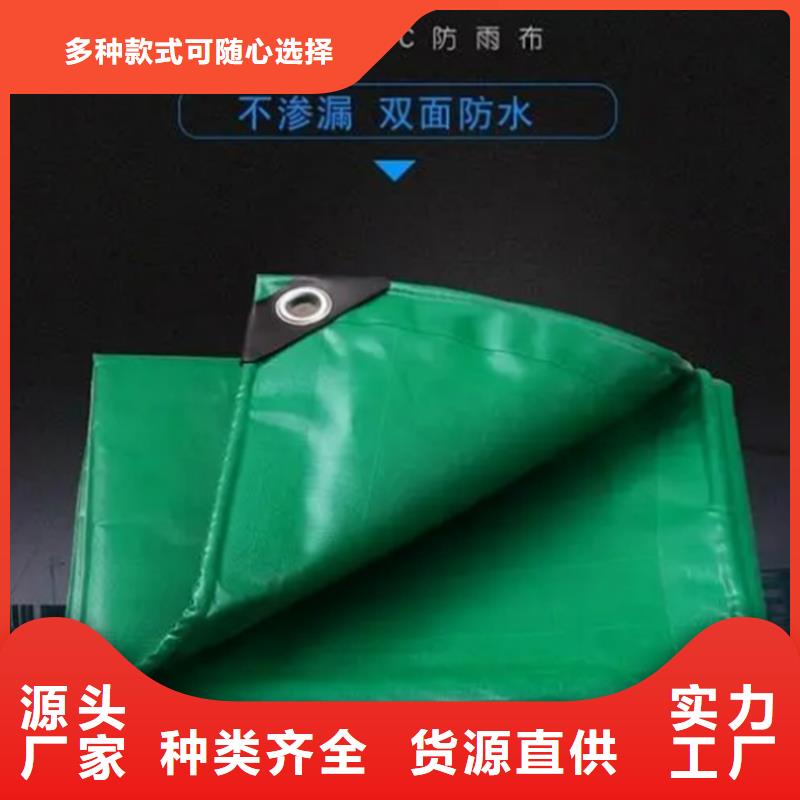防雨布_彩条布老客户钟爱