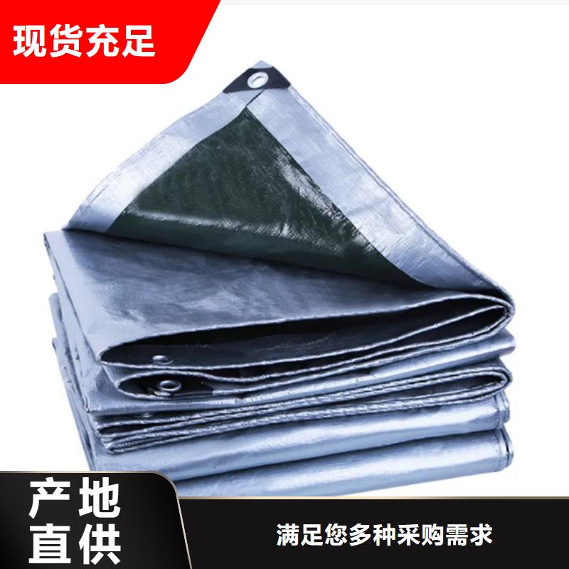 防雨布-多功能彩条布全新升级品质保障