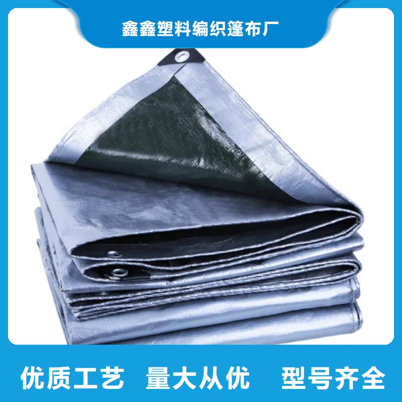 防雨布-【三防布生产厂家】让客户买的放心