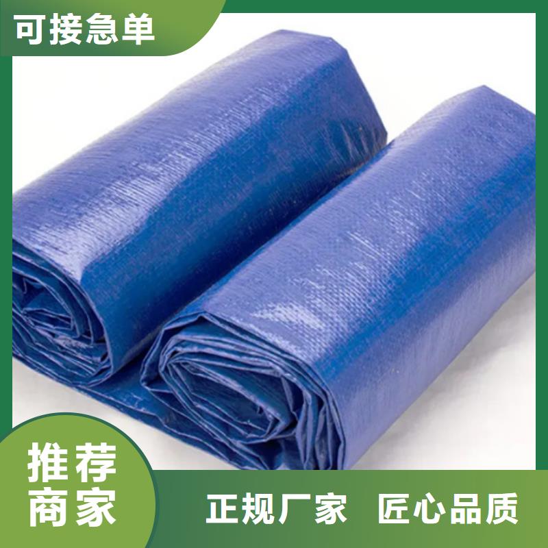 防雨布绿化防寒布厂厂家直营