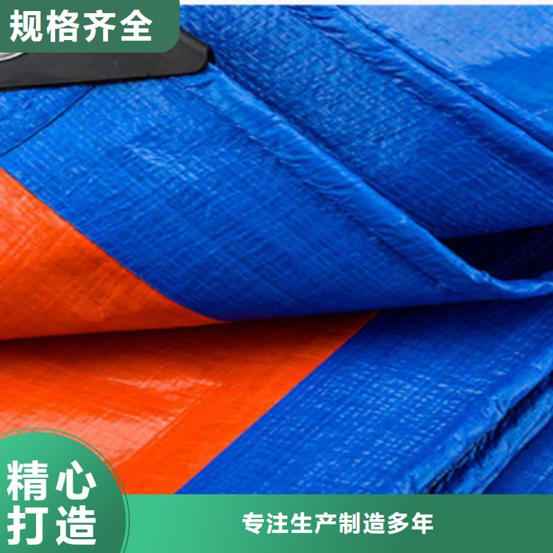 防雨布塑料编彩条布层层质检