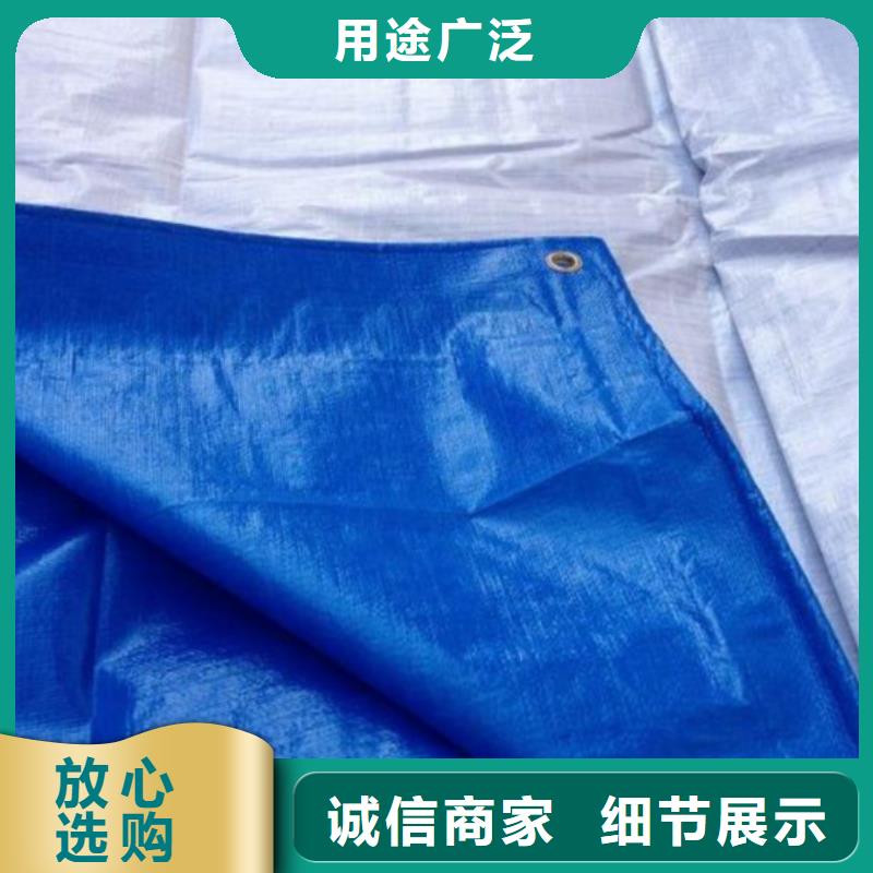 防雨布【120g彩条布】就近发货