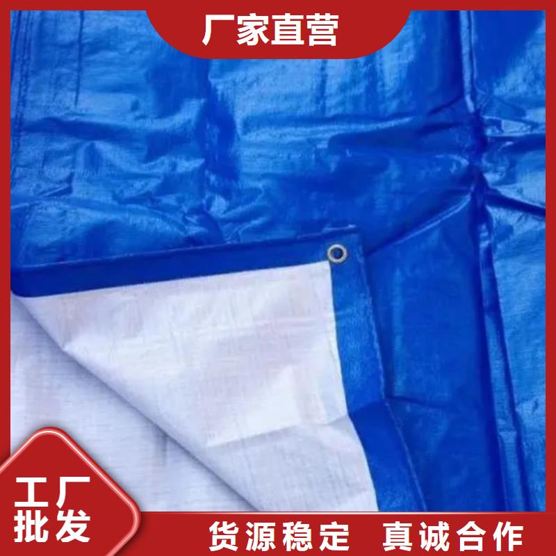 【防雨布_彩条布批发厂家供应】