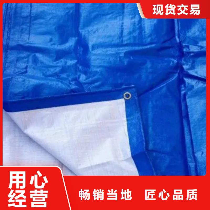 防雨布彩条布批发质量检测