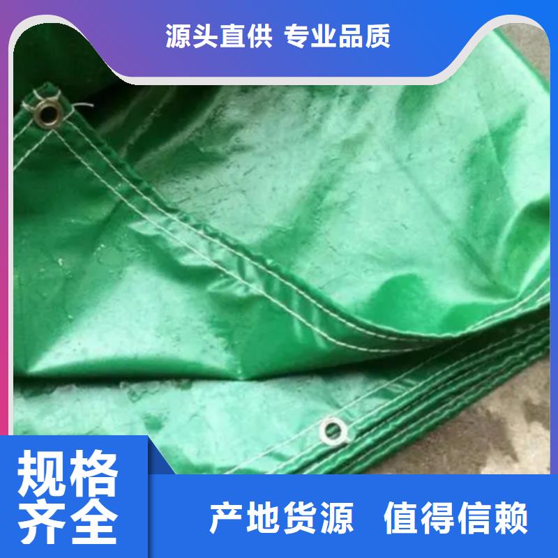防雨布绿化防寒布厂厂家直营