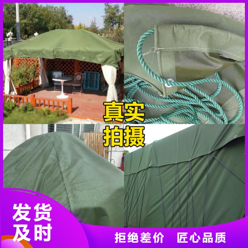 防雨布绿化防寒布厂家现货供应