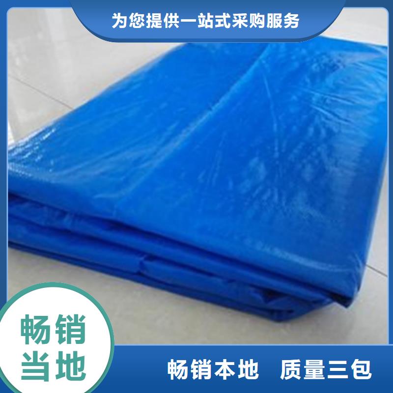 【防雨布_【双面覆膜刀刮布】严选用料】