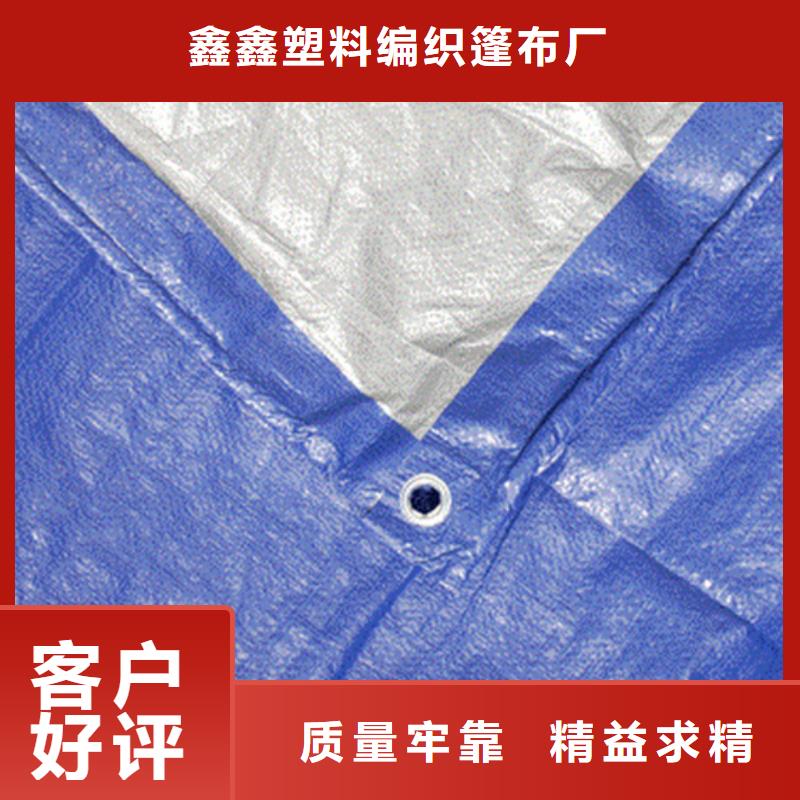 防雨布黑色雨布定制零售批发