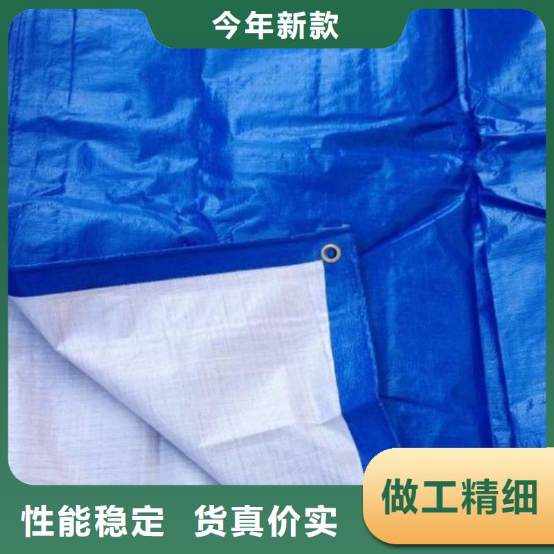 防雨布塑料雨布彩条布价格实在