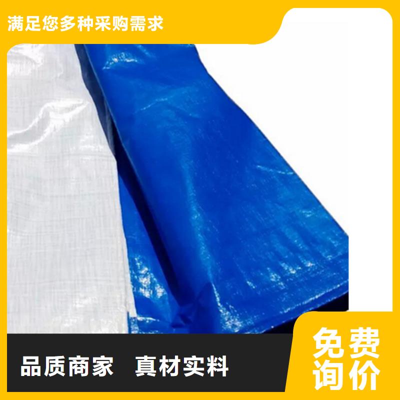 防雨布绿化防寒布厂厂家直营
