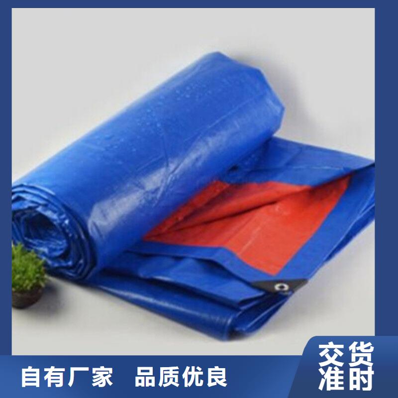 防雨布塑料编彩条布根据要求定制