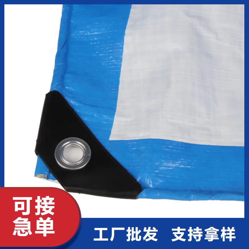 防雨布120g彩条布支持货到付清