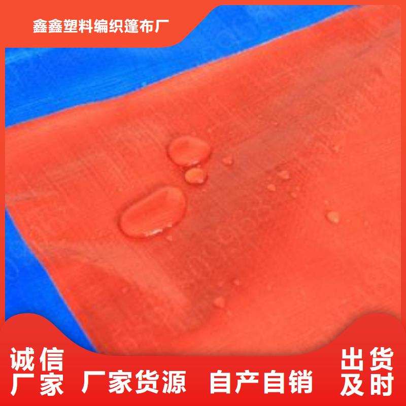 防雨布塑料编织布多种工艺