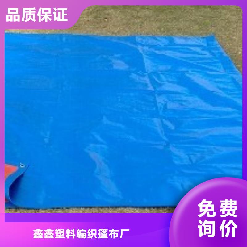 防雨布,塑料编织布海量货源