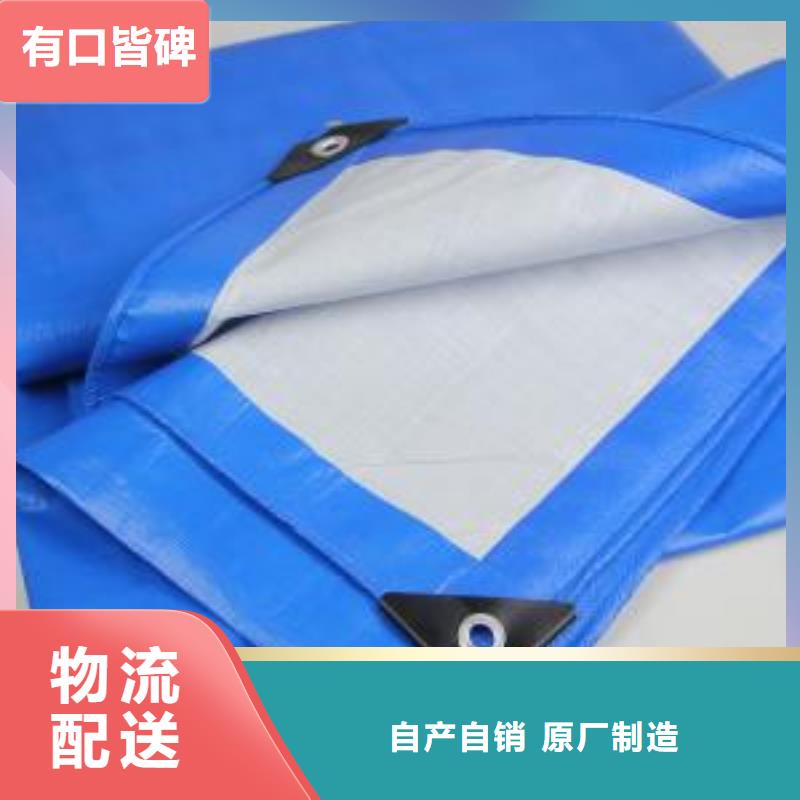 防雨布【塑料编织布厂家】质优价廉