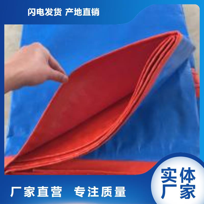 【防雨布双覆膜彩条布低价货源】