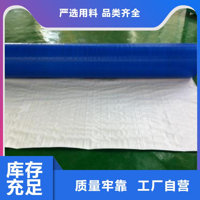 【防雨布】塑料编织布厂家定制不额外收费