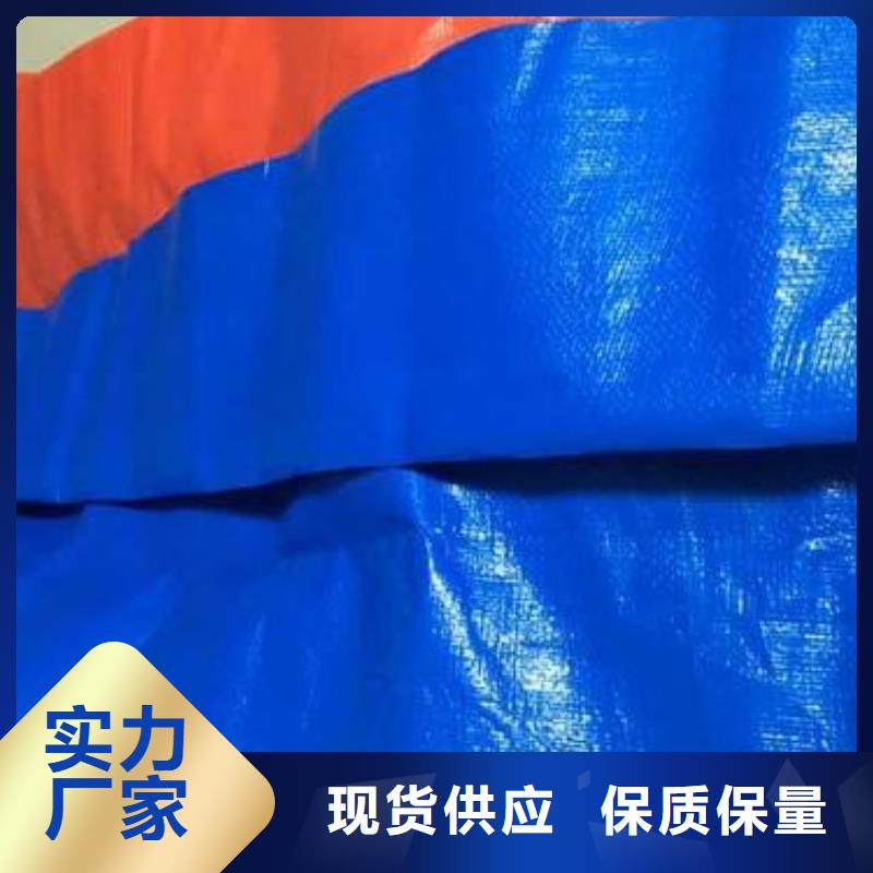 防雨布彩条篷布甄选好物