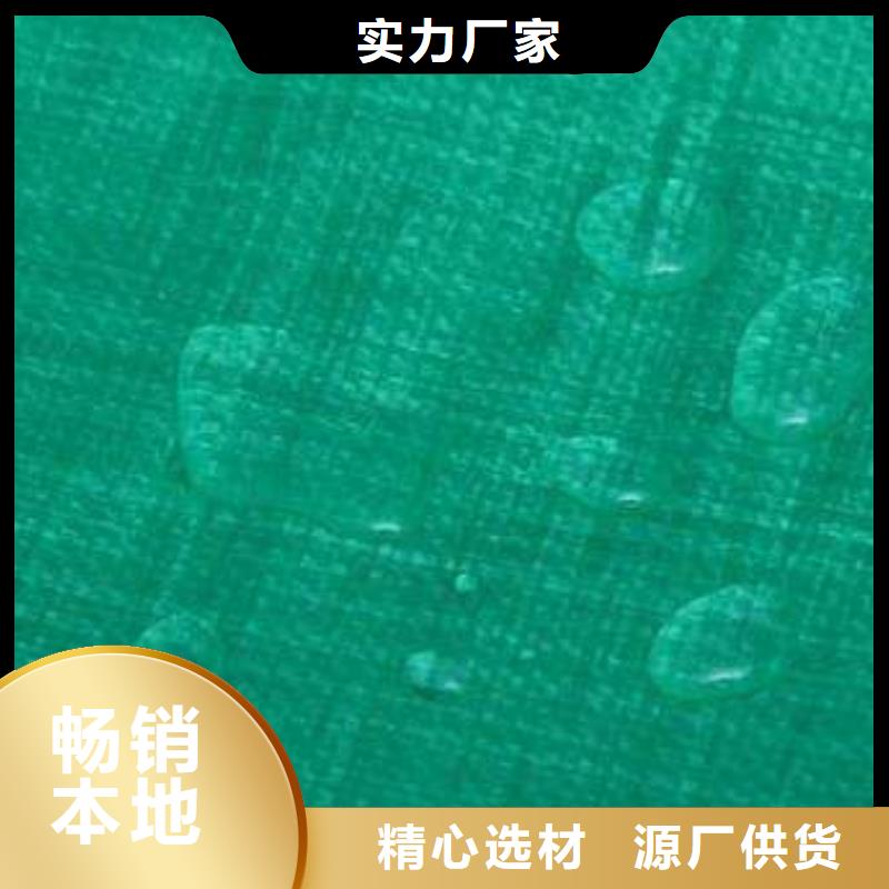 【防雨布】_防雨篷布厂家自营品质有保障