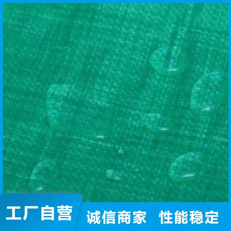 【防雨布】塑料编织布厂家定制不额外收费