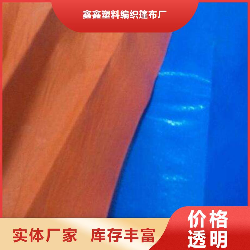 防雨布pe加厚彩条布产品优良