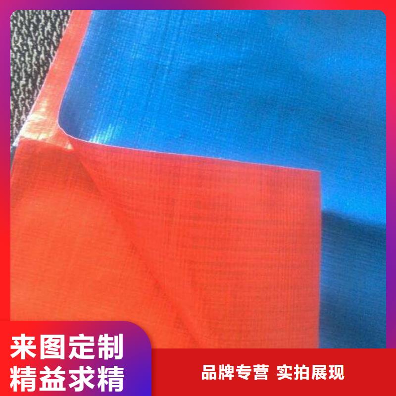 防雨布-多功能彩条布全新升级品质保障
